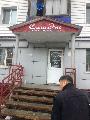 Сашэль в Корсакове